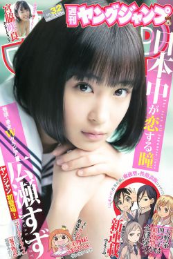 蜀山奇侠传